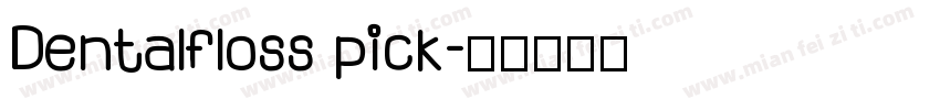 Dentalfloss pick字体转换